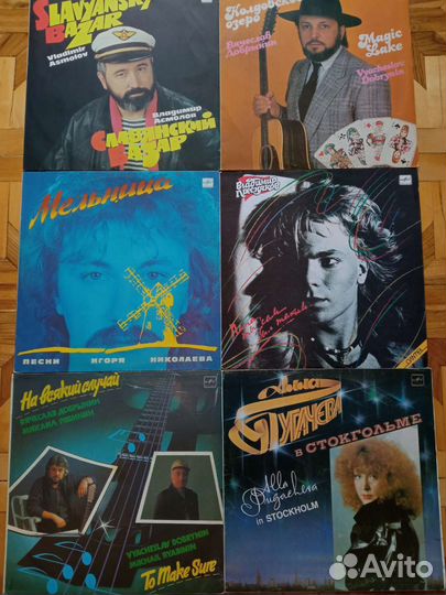 Виа, Советская эстрада, СССР, винил