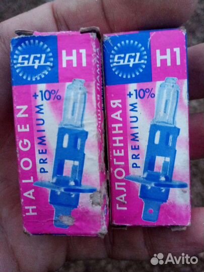 Галогеновые лампы h1. h3