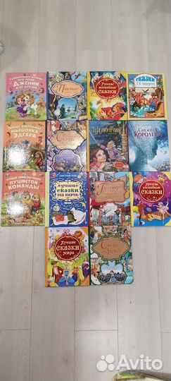 Детские книги