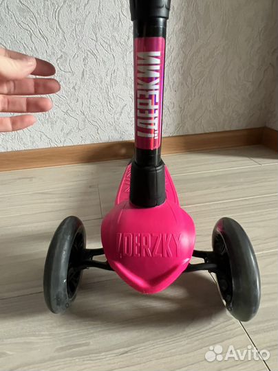 Самокат детский трехколесный Дерзкий