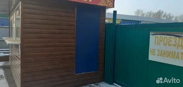 Торговый павильон