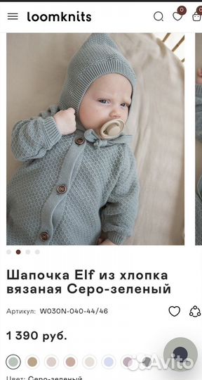 Конверт одеяло на выписку