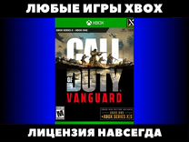 Call Of Duty Vanguard - Игры Xbox, Вангард