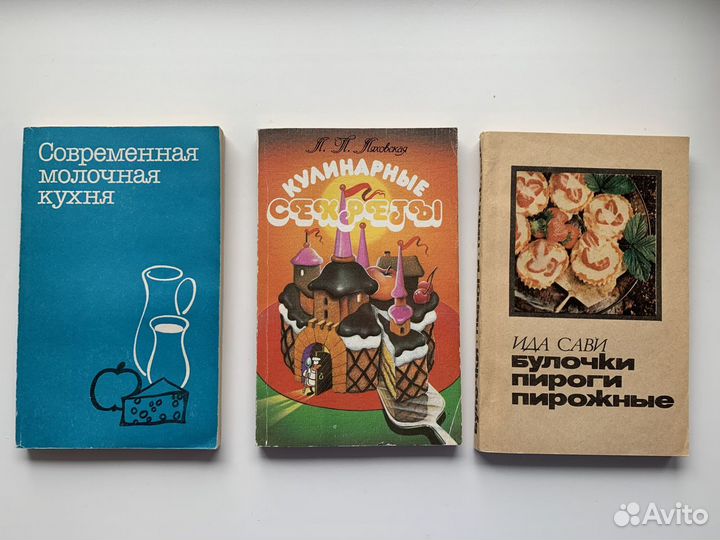 Книги романтические, кулинария, вязание, поделки