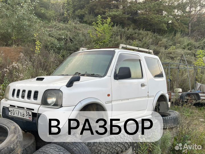 Suzuki jimny запчасти