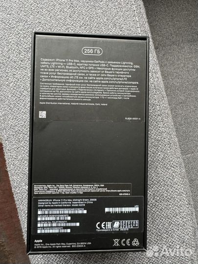 iPhone 11 Pro Max, 256 ГБ