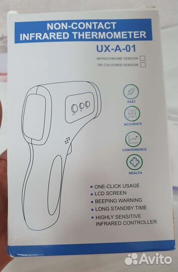 Бесконтактный термометр