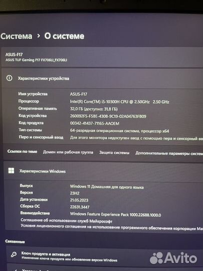 Ноутбук Asus Tuf gaming f17 i5 10300H, 32Gb, 1Tb