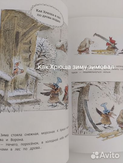 Детские книги Сказки, Г Цыферов, В Горбачев (новые