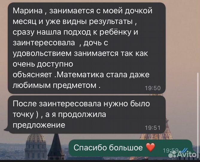 Репетитор по математике 5-9 классы