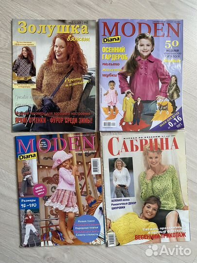 Журналы Moden, Сабрина вязание