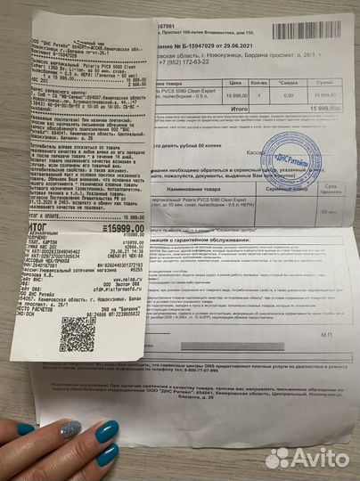 Пылесос polaris pvcs 5080 Clean Expert