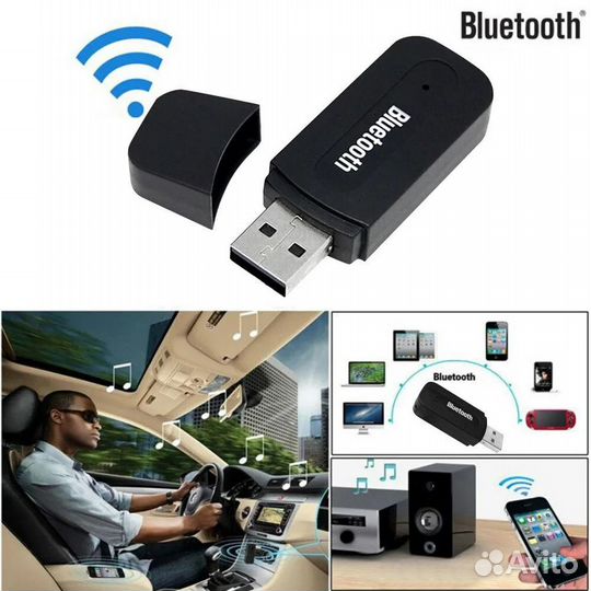 Bluetooth AUX адаптер