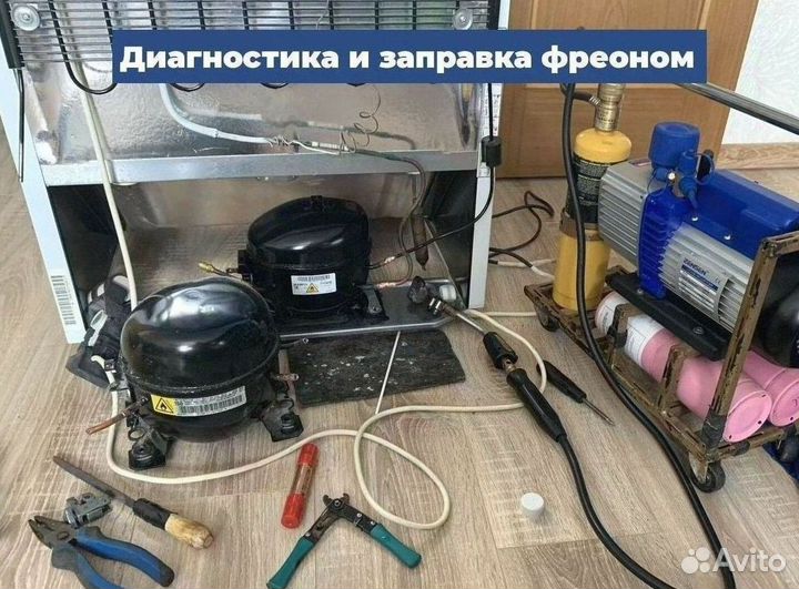 Ремонт Стиральных машин Холодильников в Зябликово