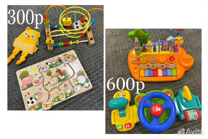 Игрушки для малышей