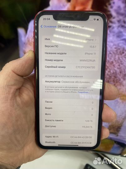 iPhone 11, 128 ГБ