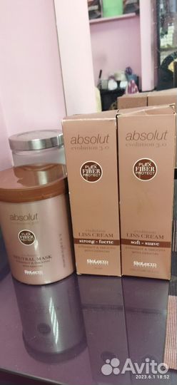 Кератиновое выпрямление