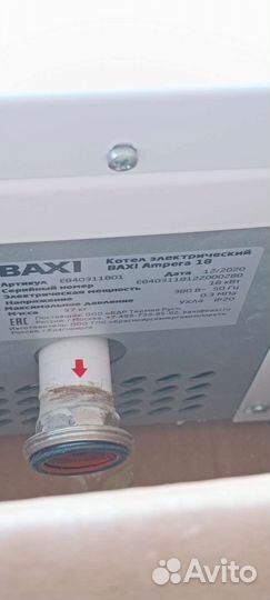 Электрический котел отопления baxi Ampera 18