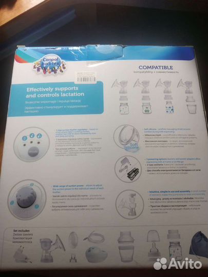 Молокоотсос электрический