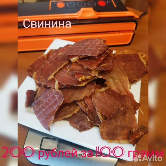 Мясные чипсы, джерки