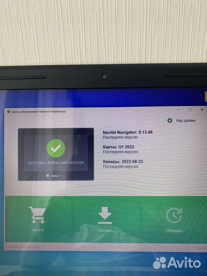 Навигато Navitel