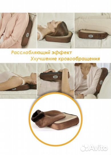 Массажер универсальный для ног, спины и тд