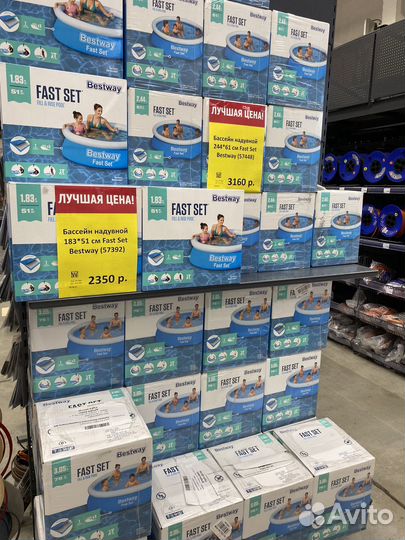 Надувной бассейн