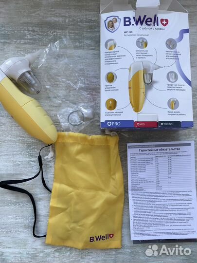 Аспиратор назальный детский