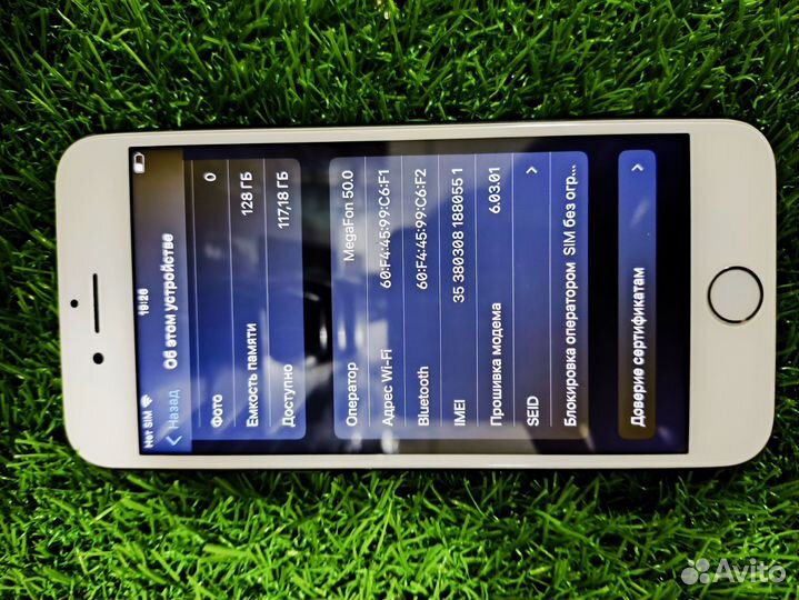 iPhone 7, 128 ГБ