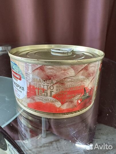 Скумбрия в томате Гостово