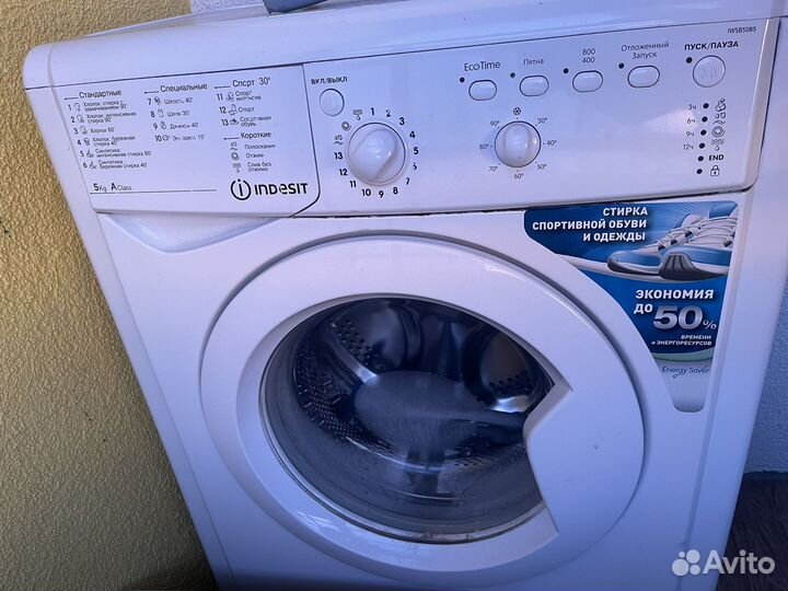 Стиральная машина indesit 5кг