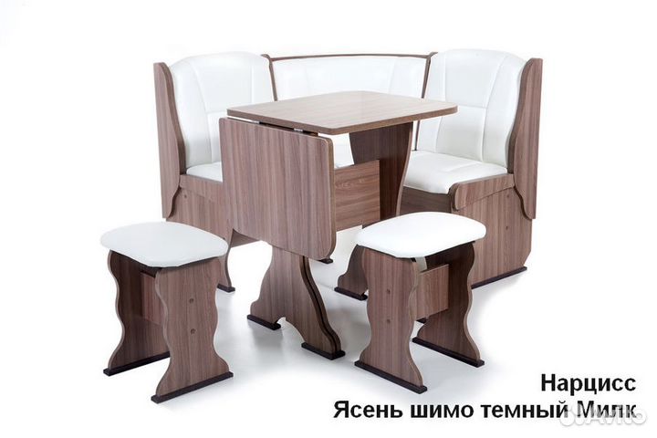 Кухонный набор 