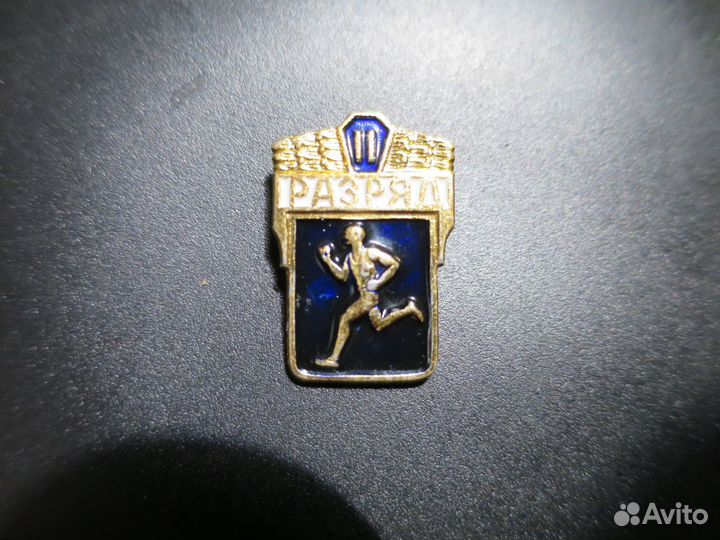 Знак 