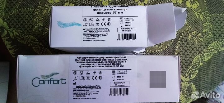 Калоприемник двухкомпонентный Confort Турция