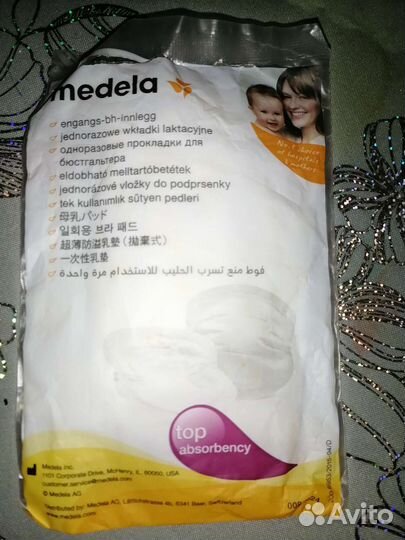 Пакеты для хранения грудного молока+накладки для г