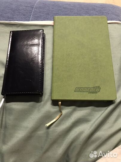 Ежедневник