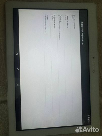 Планшет lenovo tab2 a10-30