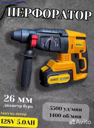 Набор инструментов DeWalt 4в1 (Арт.11496)