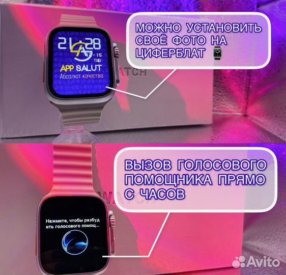 Apple Watch 8 + Ultra - Смарт часы (Гapaнтия)