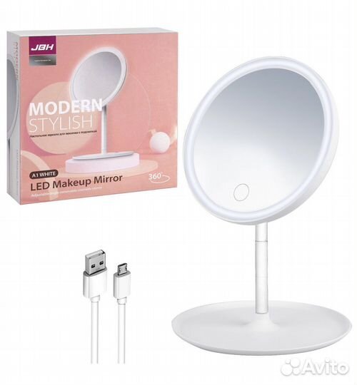 Зеркало косметическое с подсветкой для макияжа