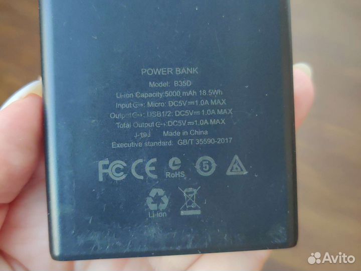 Power bank