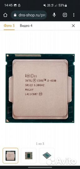 Процессор intel core i5 4590