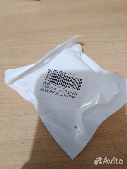 Чехол для беспроводных наушников xiaomi air 2se