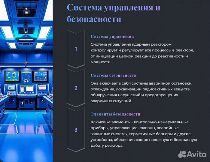 Презентации на заказ