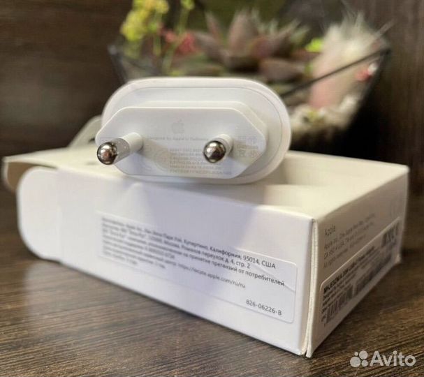 Блок питания apple 20w