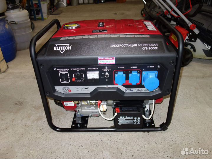 Аренда прокат генератора 2-8 кВт