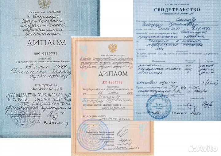 Требуется Модель для массажа