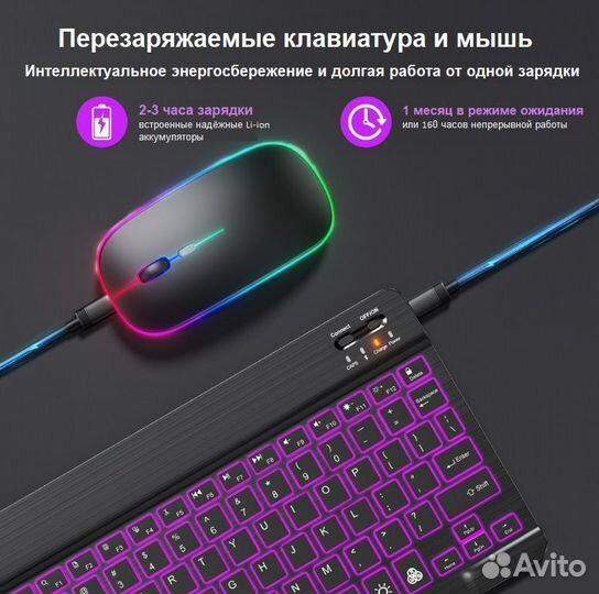 Клавиатура мышь блютус для iOs Android Win новые