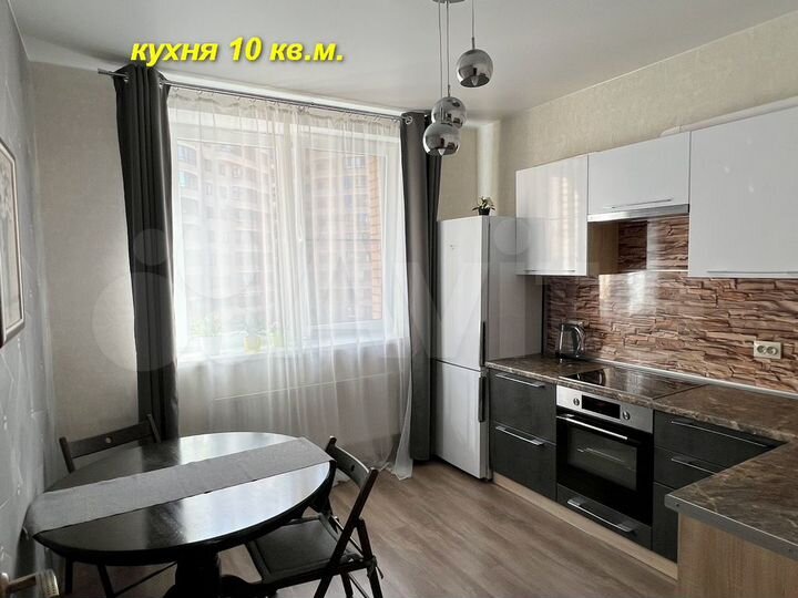 2-к. квартира, 56 м², 9/21 эт.