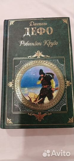 Книга
